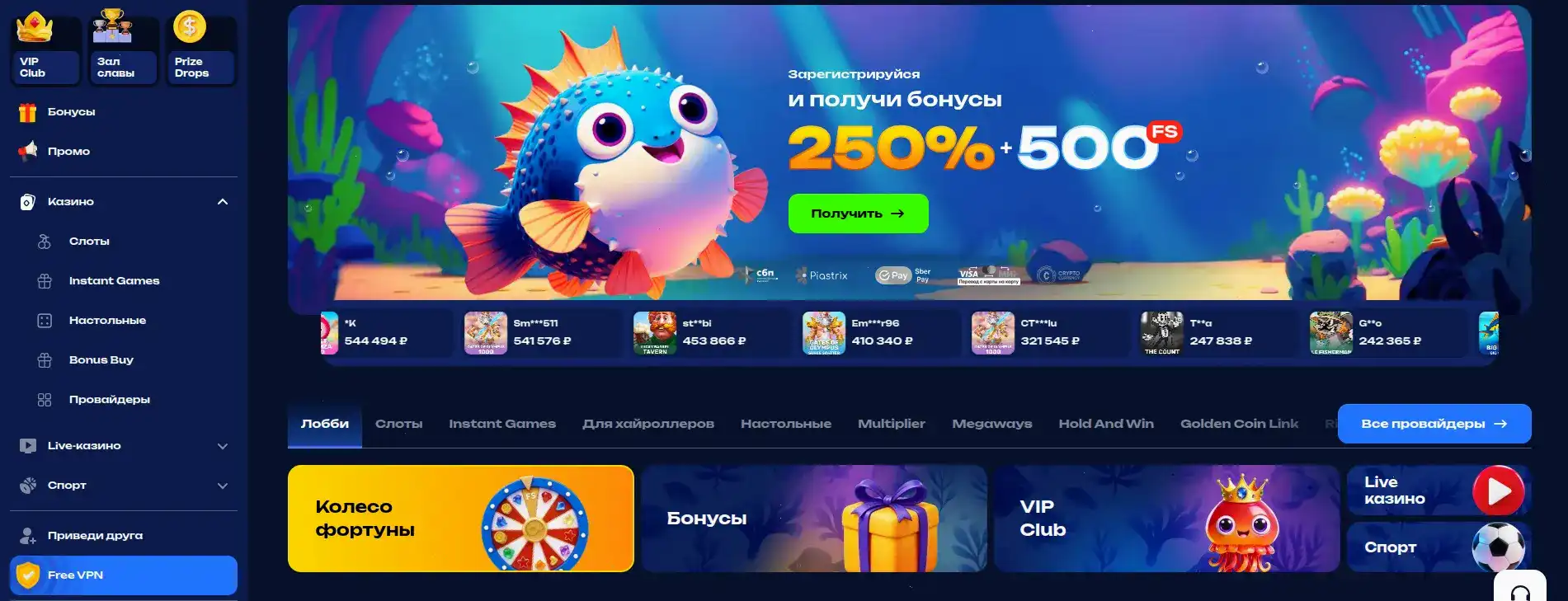 Инфраструктура и серверы казино Тон Плей